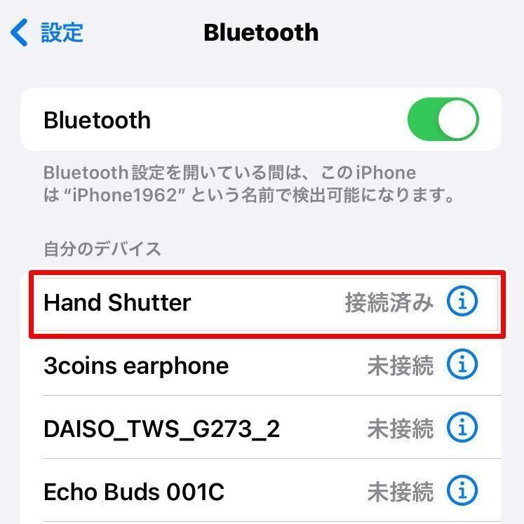 あなたのスマホがまるで高級カメラのような使い心地に！ダイソー「ワンハンドシャッター」
