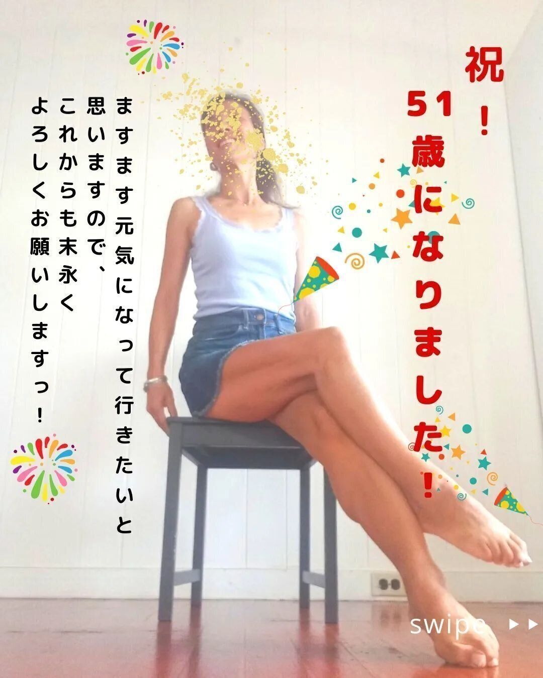 51才でこの美ボディ！