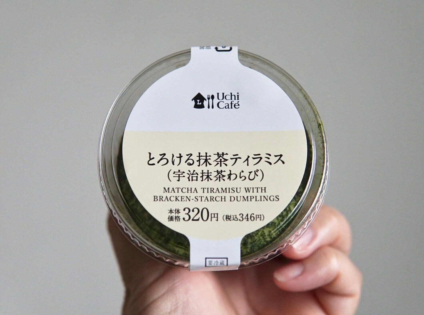 とろける抹茶ティラミス(宇治抹茶わらび)