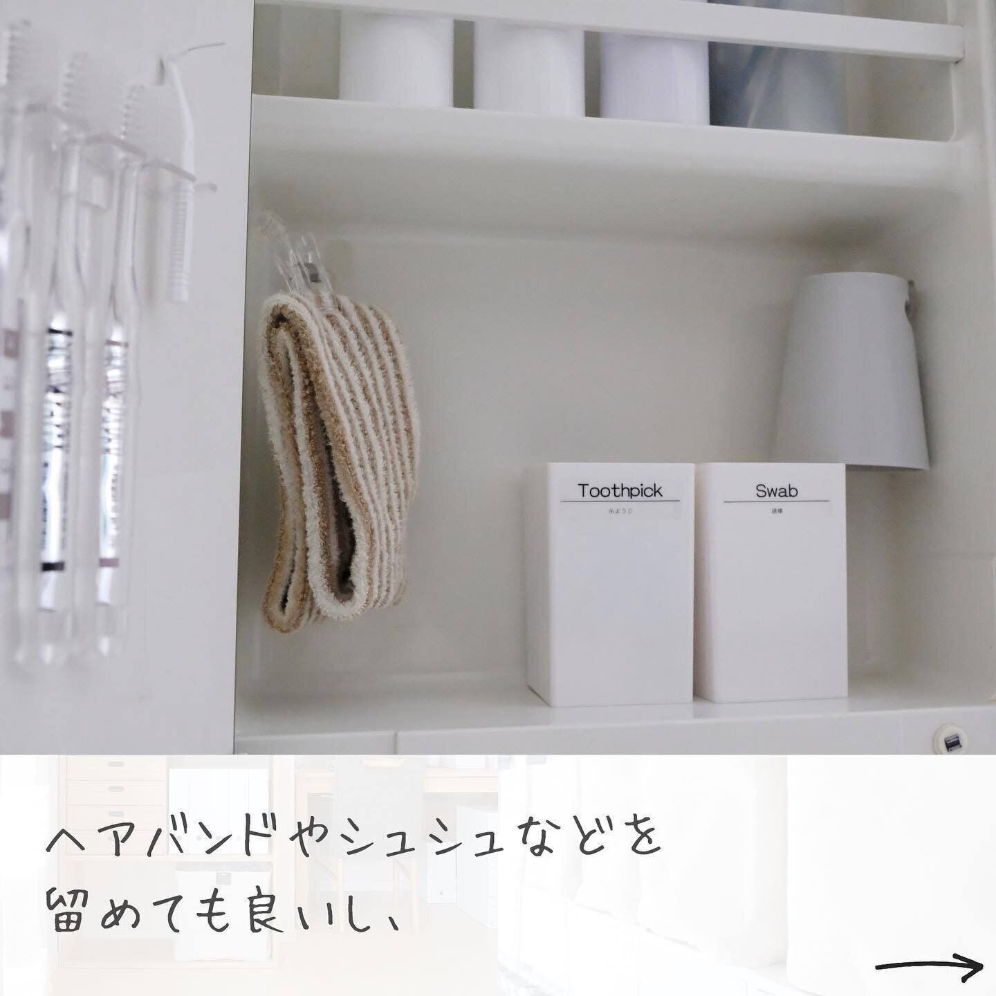 小物を浮かせるのにピッタリ！「フィルムクリップ」