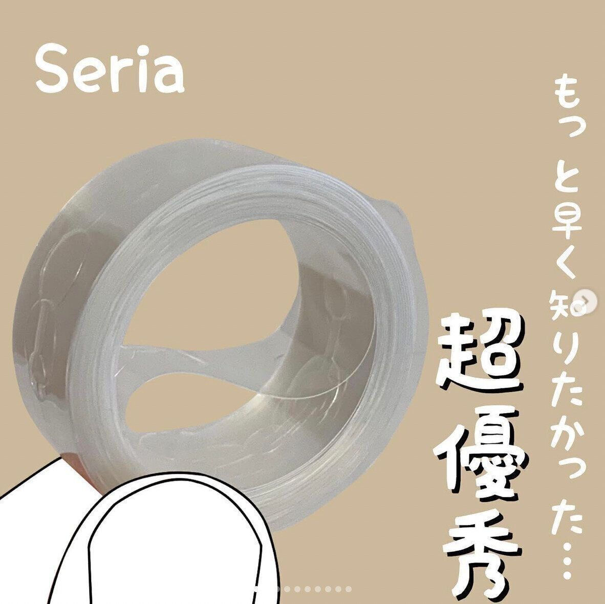 これで飾りのレベルがUP！