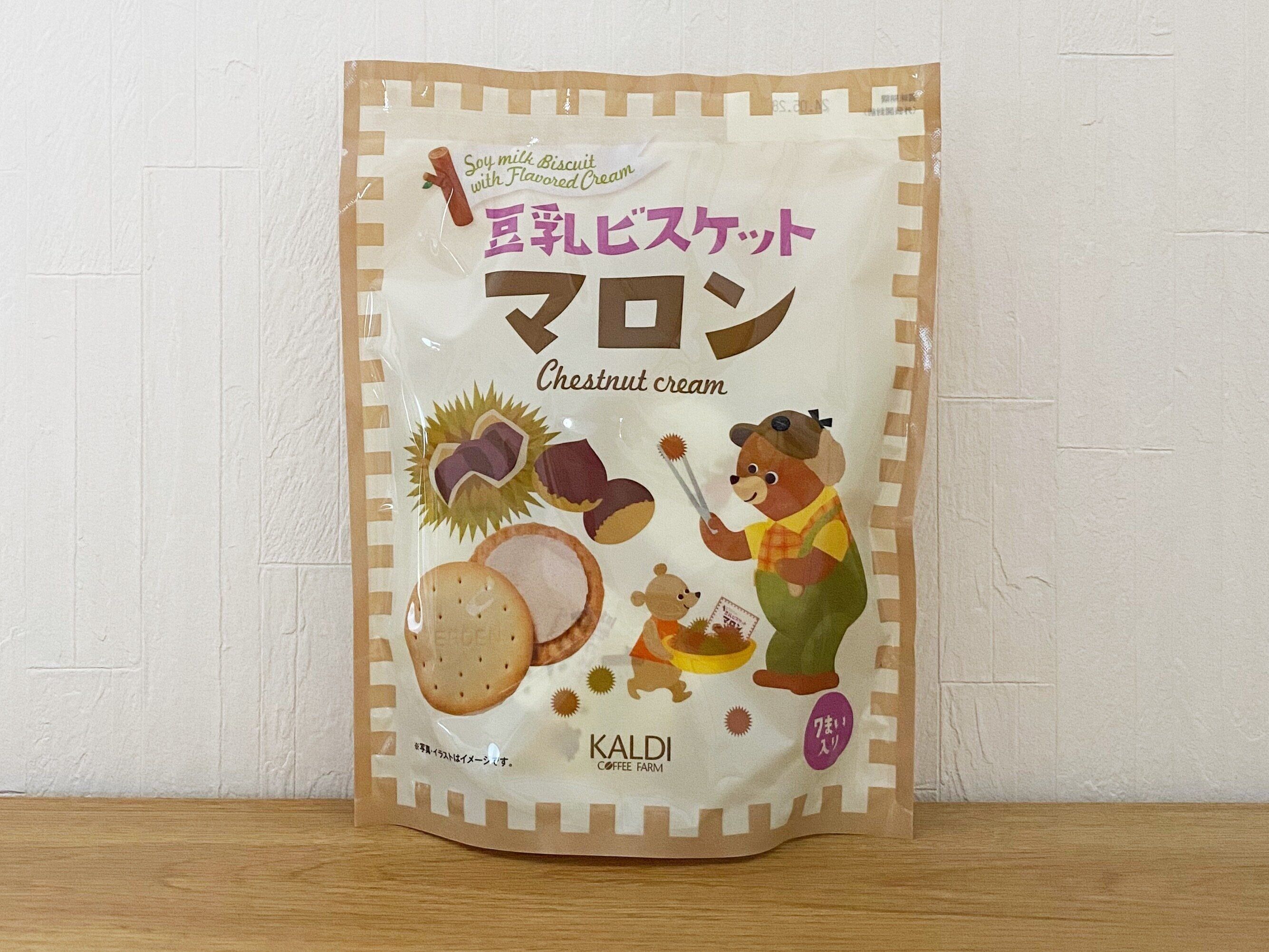 豆乳ビスケットマロンクリーム