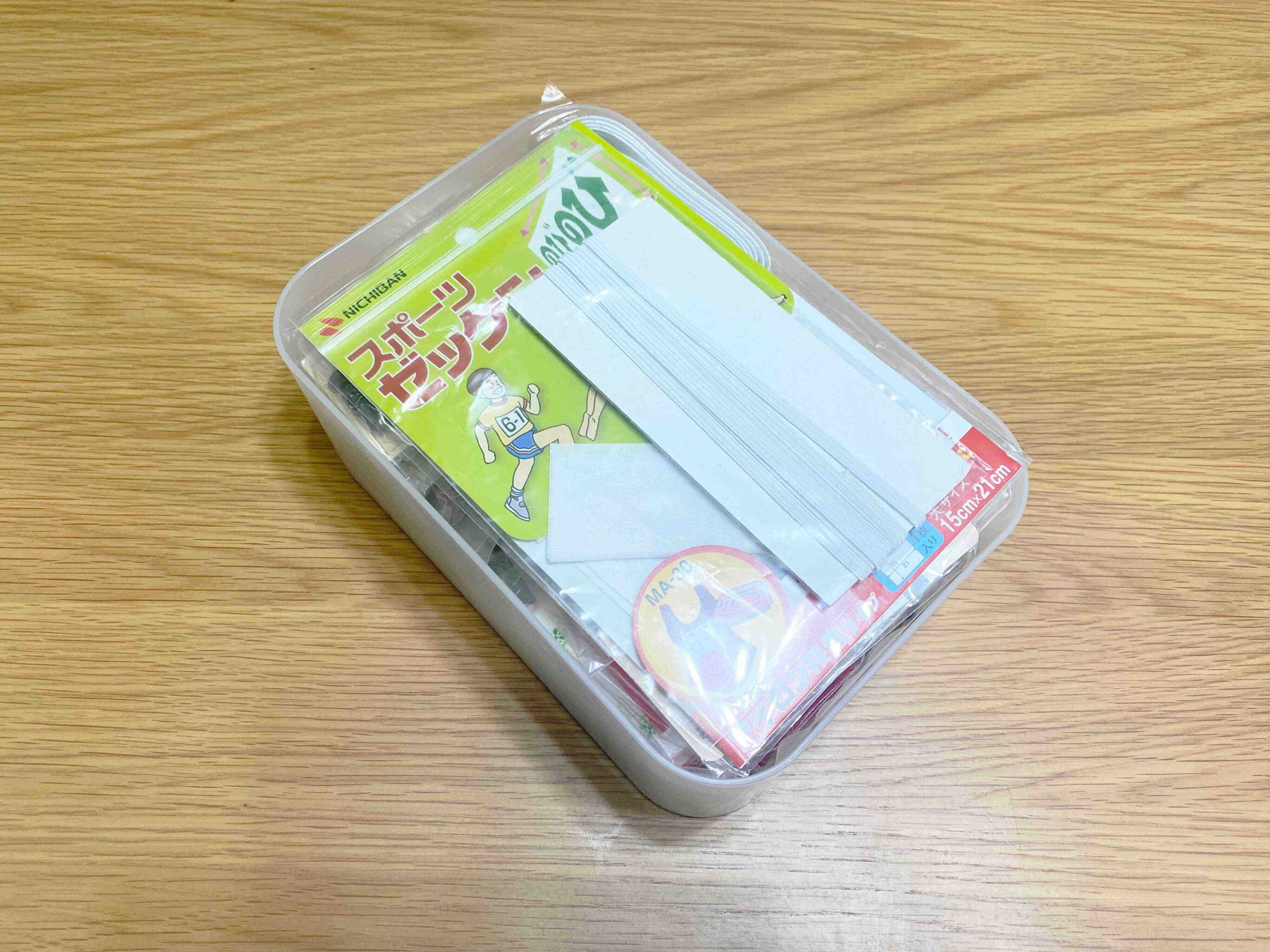 裁縫道具の収納は無印良品が便利！増えても散らからず、迷子にならない収納法