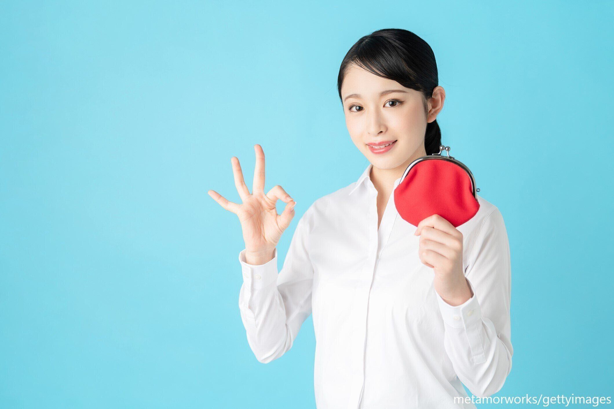 節約イメージ画像