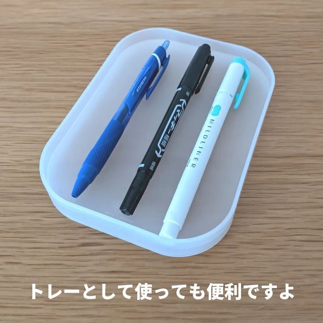 【無印良品】万能すぎる！ポリプロピレン・フタの活用法