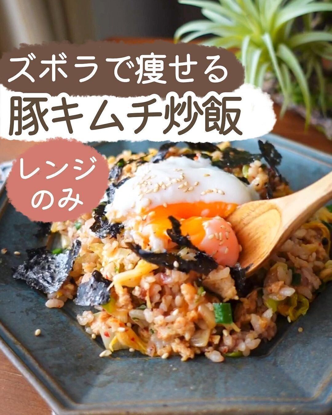 ズボラでも痩せる！