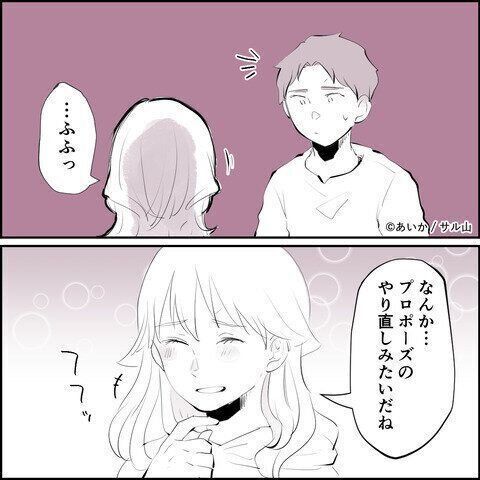 第32話「毒親姉妹～愛サレた私と壊シタ従姉妹～」