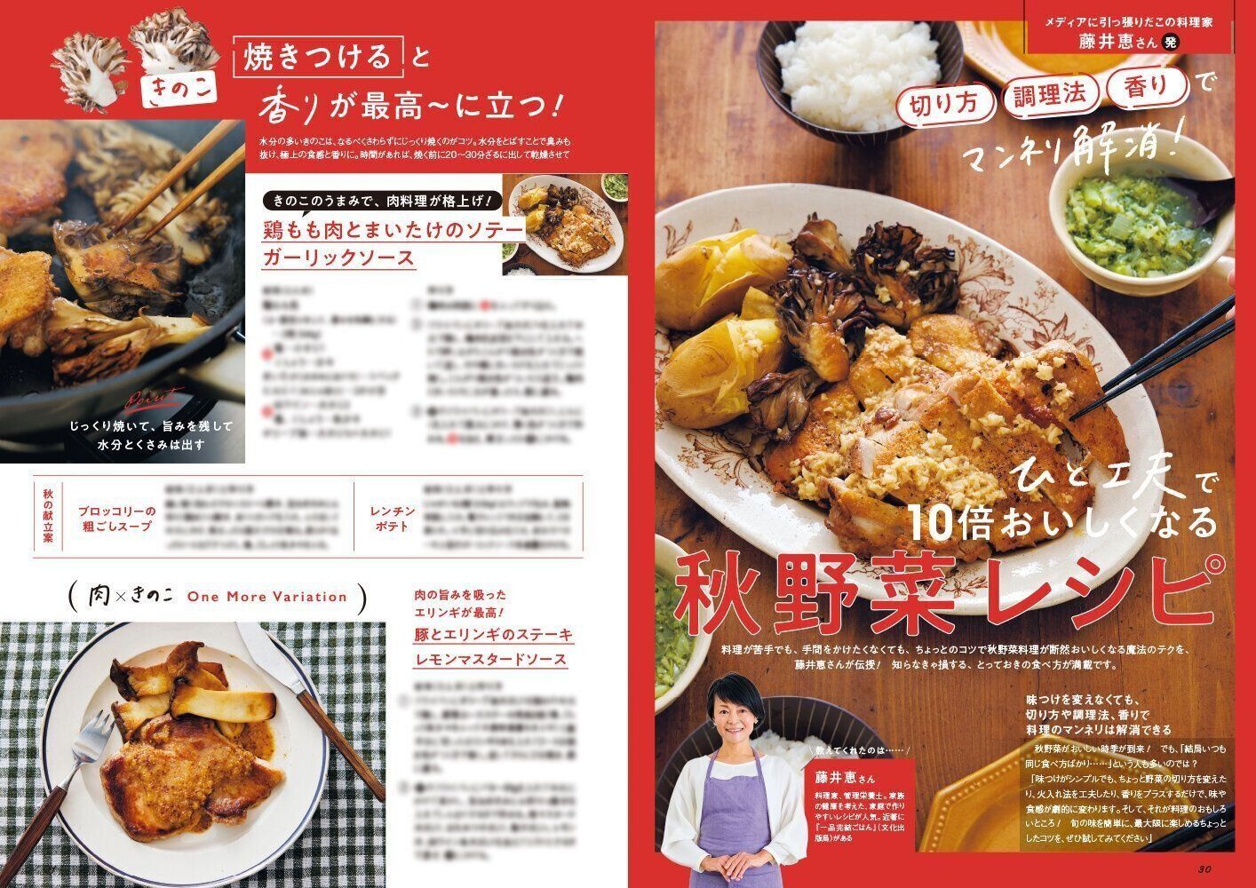 「サンキュ！」ホットライン 通話料無料 0120-88-5039