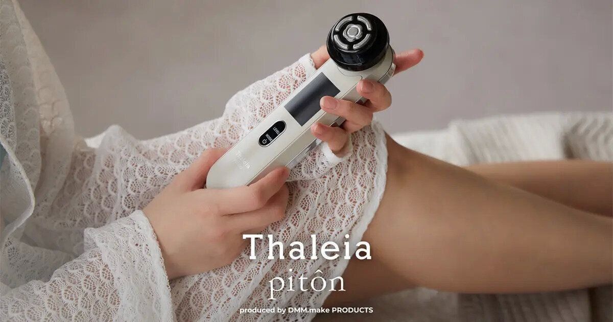 Thaleia pitôn（タレイア ピトン）