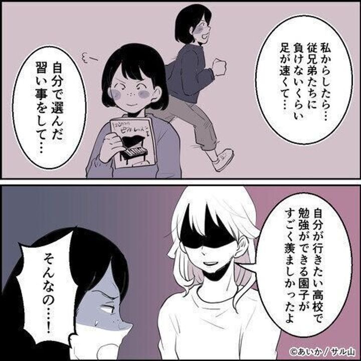 第23話「毒親姉妹~愛サレた私と壊シタ従姉妹~」
