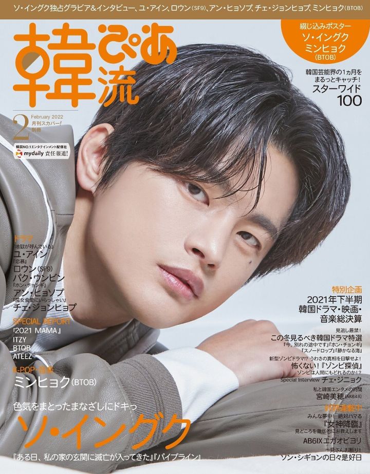 22年6月 Netflix Amazon U Next配信予定の韓国ドラマ 映画一挙紹介 期待のラブコメもついに配信 サンキュ 22年6月 Netflix Amazon U Next配信予定の韓国ドラマ 映画一挙紹介 期待のラブコメもついに配信 サンキュ