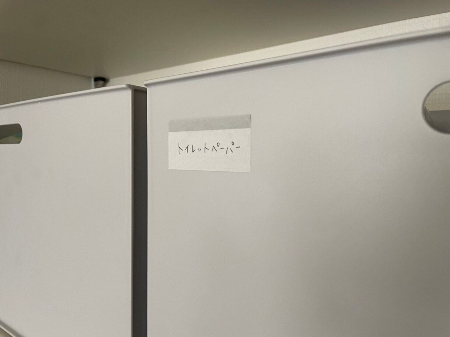 ミシン目入りで切り離し簡単！ラベリングにもおすすめ  