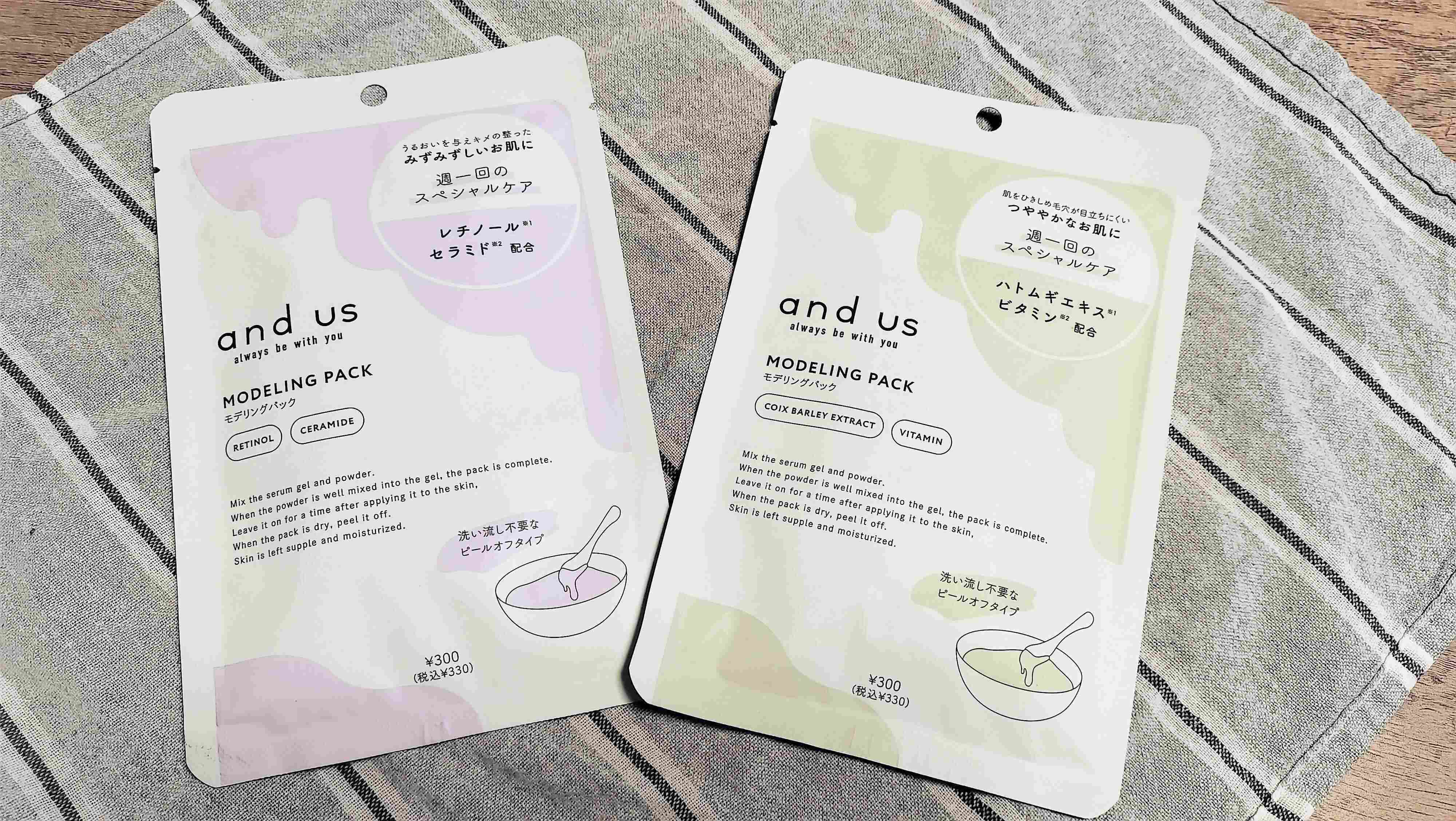 and usのモデリングパック