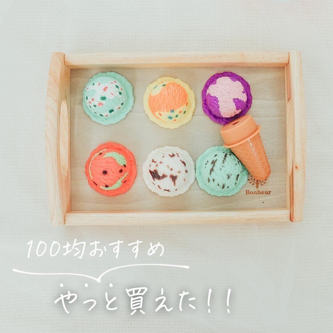 【キャンドゥ】さまざまな用途で使える！「木製トレー」