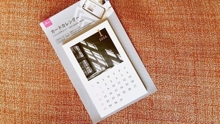 パッと確認するのが便利！「カードカレンダー」