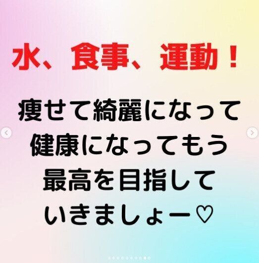 30kgのダイエットに成功 急に痩せたから服がない 目標を達成するために絶対に必要なことがある サンキュ