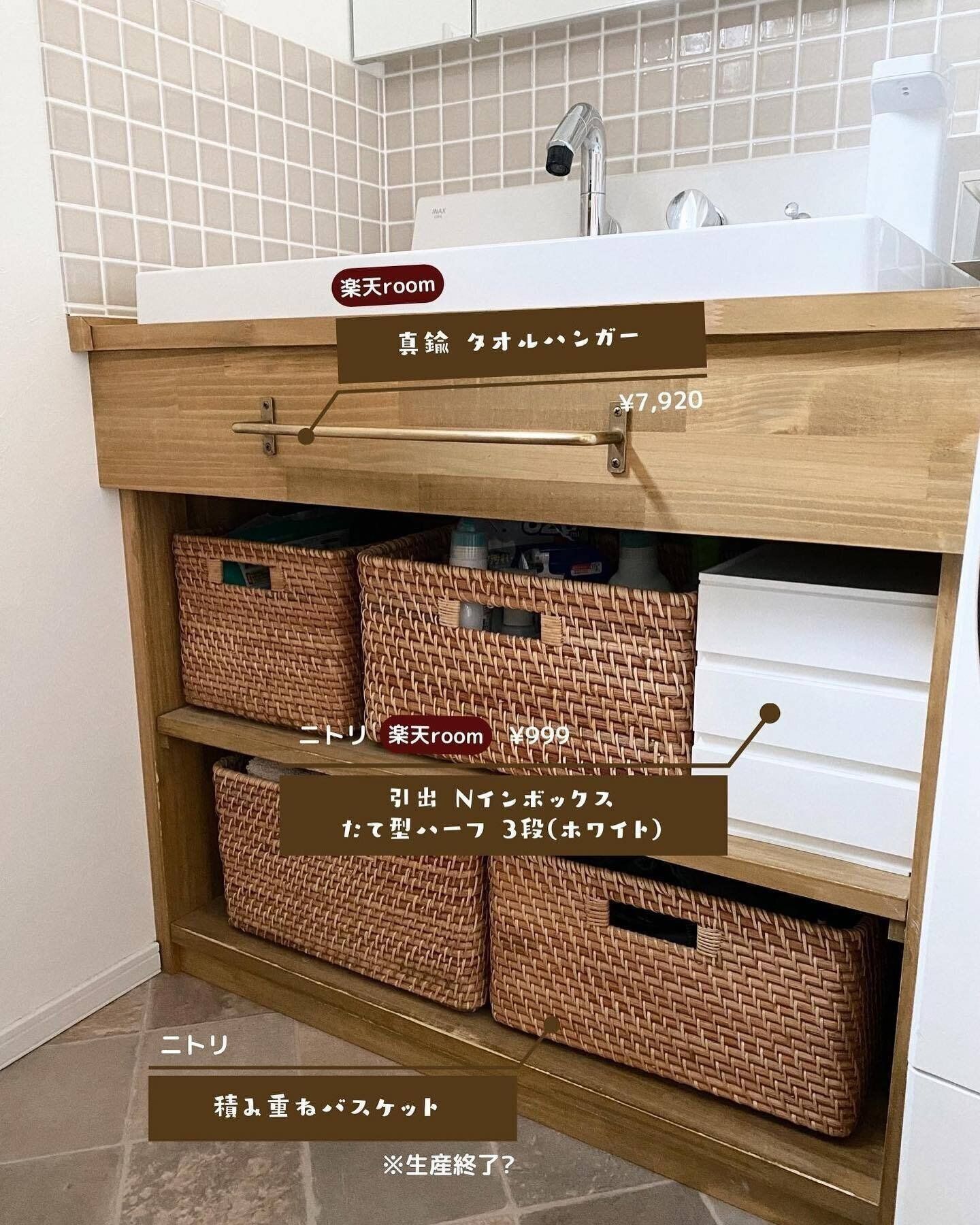 見た目もすっきり＆使いやすく◎