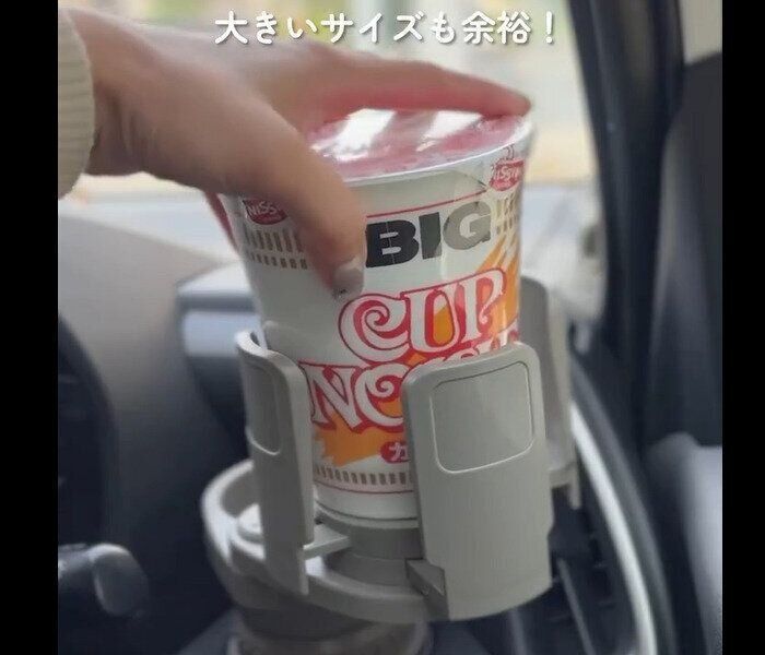 【3COINS】両方置ける！CARマルチカップホルダー