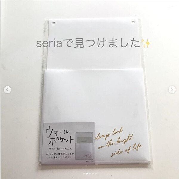 セリアのこれ便利 即カゴに入れたくなる便利アイテムをご紹介 サンキュ