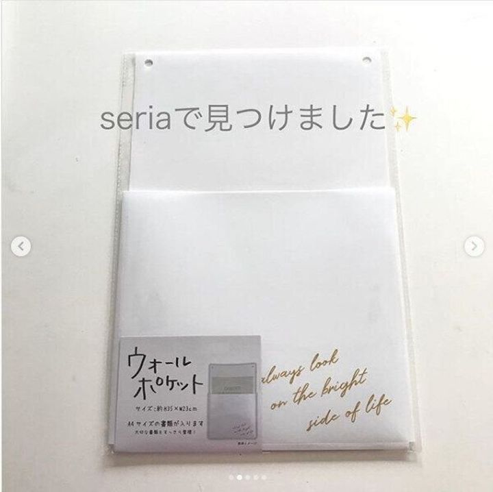 セリアのこれ便利 即カゴに入れたくなる便利アイテムをご紹介 サンキュ セリアのこれ便利 即カゴに入れたくなる便利アイテムをご紹介 サンキュ