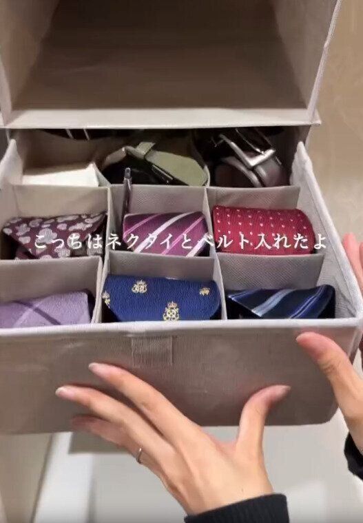 【ニトリ】仕切り付きはネクタイやベルトにぴったり