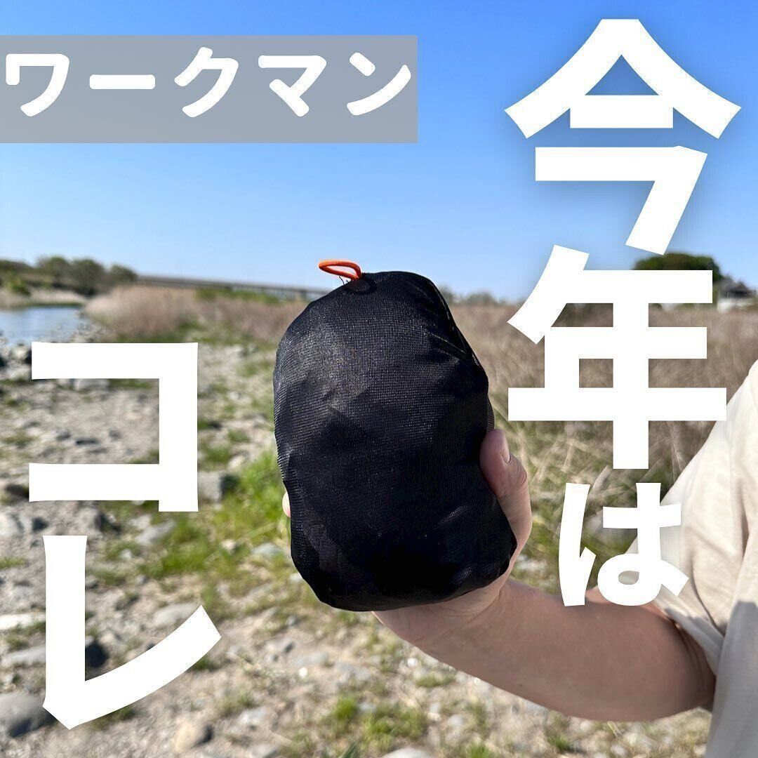 【ワークマン】今年はこれ！夏でも快適なジャケット