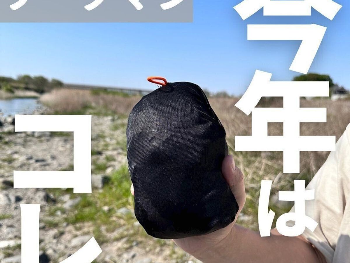 【ワークマン】今年はこれ!夏でも快適なジャケット