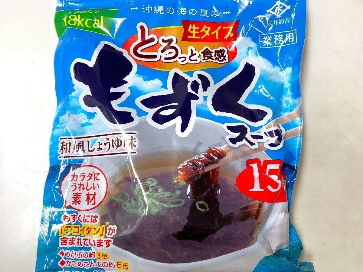 もずくスープ