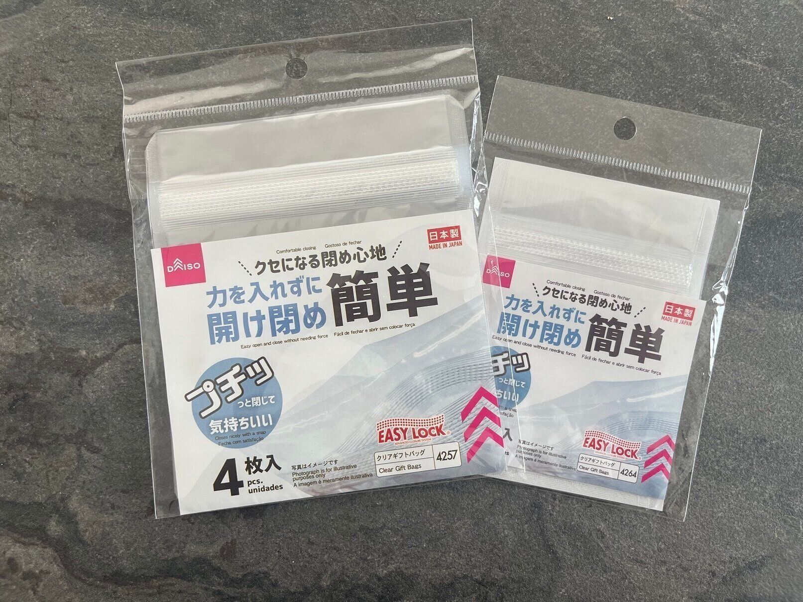 【ダイソー】で見つけた！みんなにとって使いやすい「EASY　LOCK」