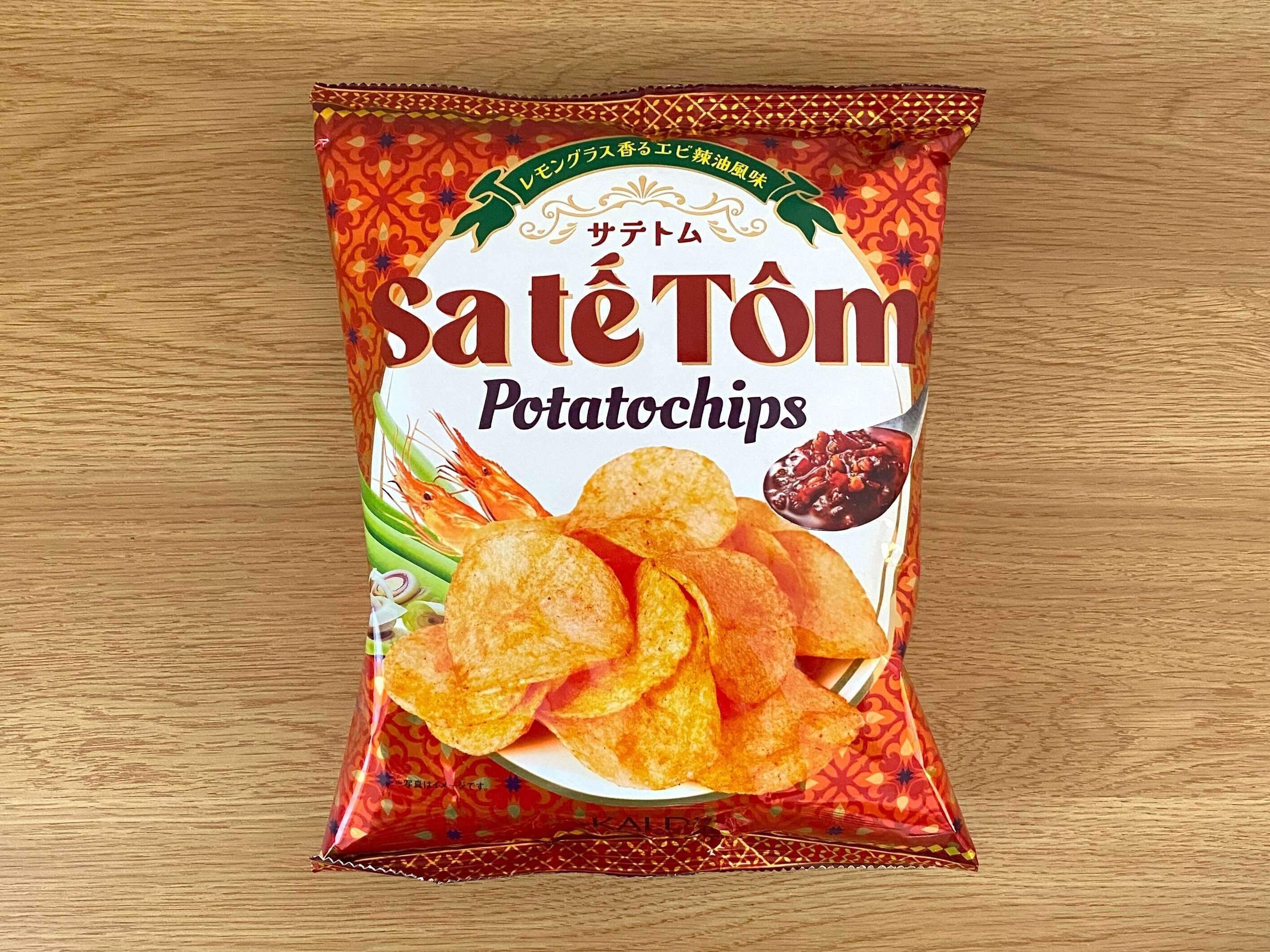 サテトムポテトチップス　レモングラス香るエビ辣油風味