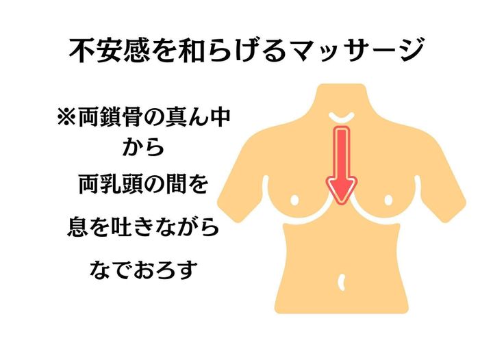 マッサージ