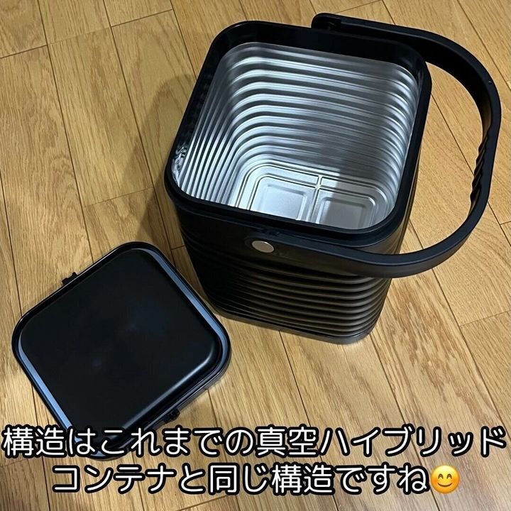 季節問わず使える!「スクエア真空ハイブリッドコンテナ」