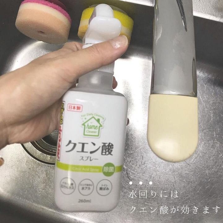 セリアのお掃除スプレーは超優秀 コスパ最強の3つのスプレー サンキュ セリアのお掃除スプレーは超優秀 コスパ最強の3つのスプレー サンキュ