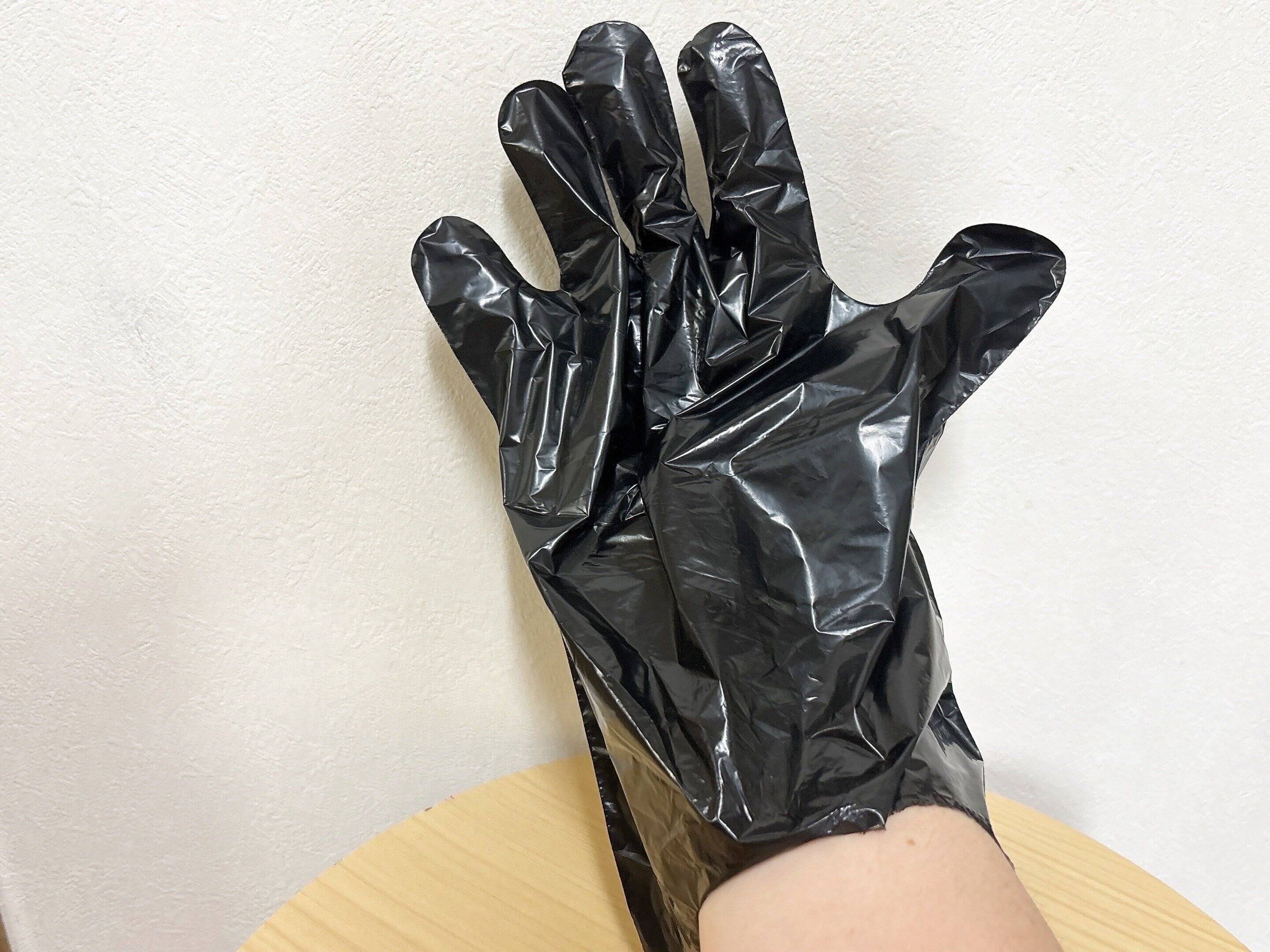 ダイソーゴミ取り手袋くるんポイ