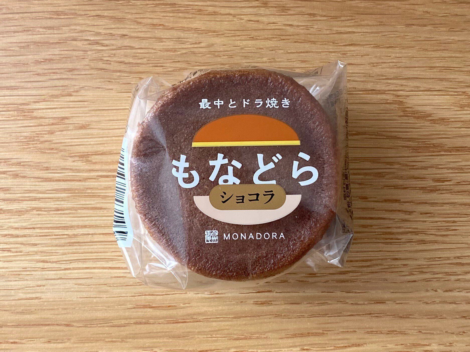 もなどらショコラのパッケージ