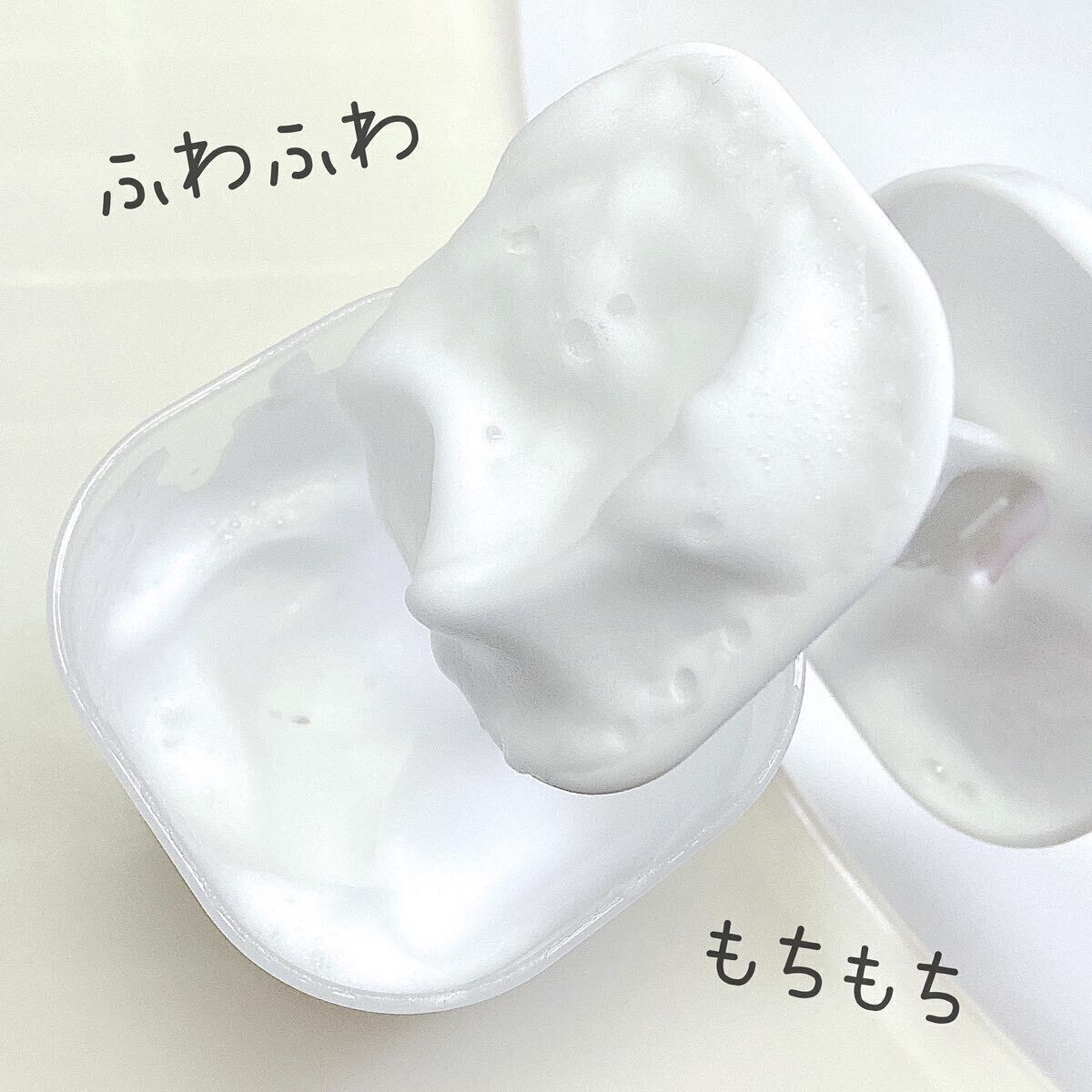 時短＆衛生面もうれしい洗顔泡立てフォーマー