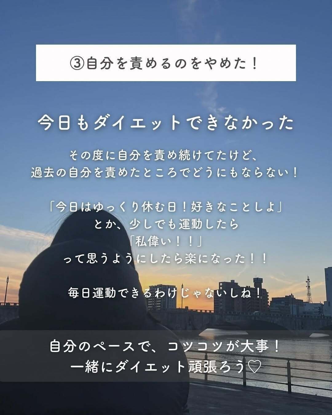 自分を責めるのをやめた