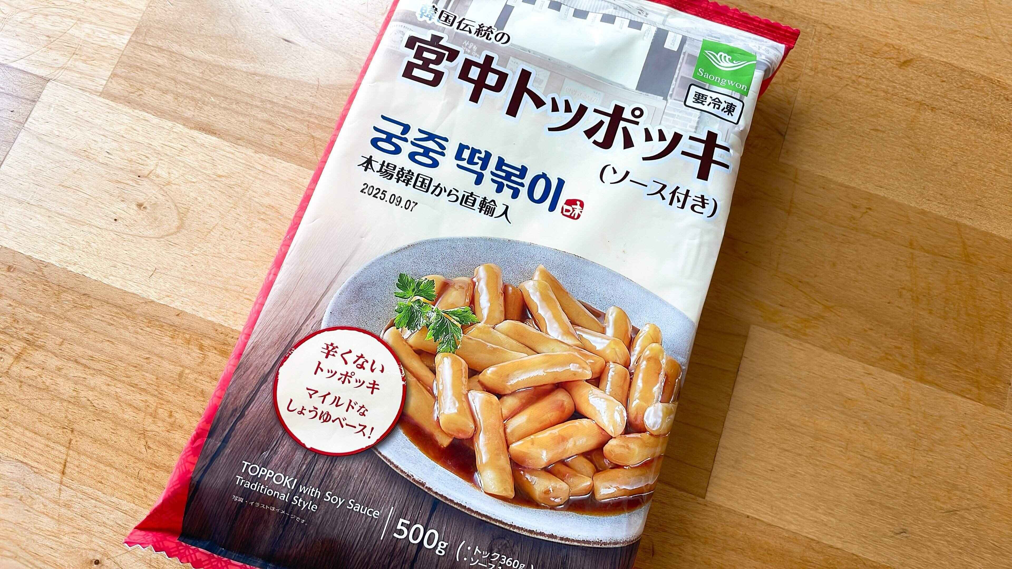 トッポッキと合わせて