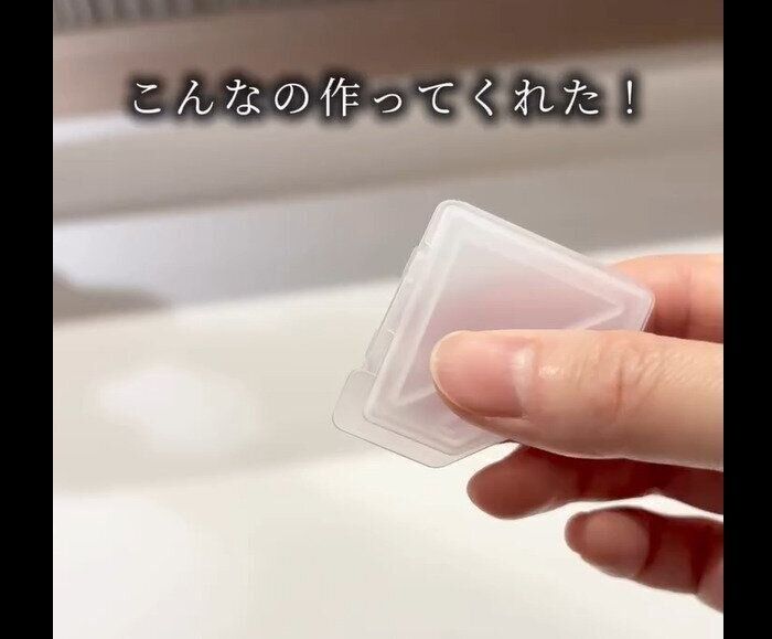 【セリア】正解が見つかった！サンプルコスメクリップ