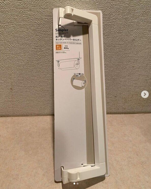 【セリア】キッチンペーパーをサッと手に取れる