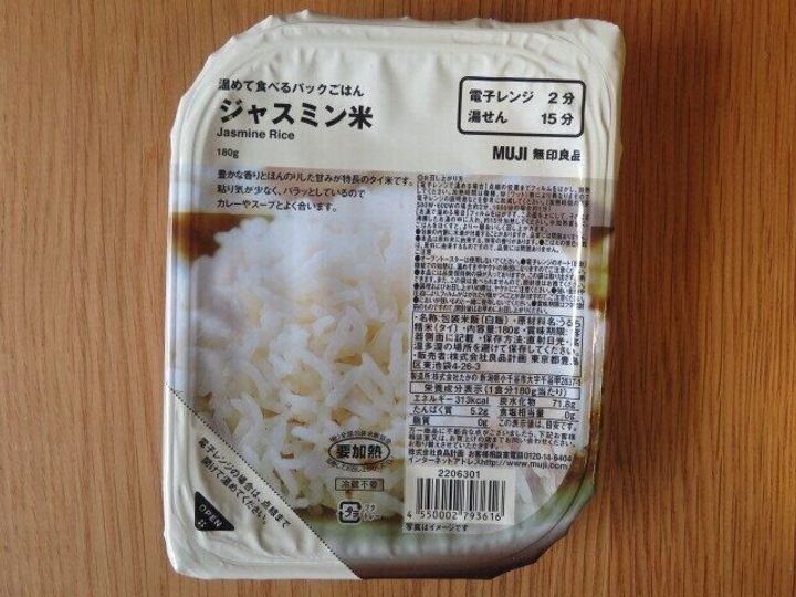 温めて食べるパックごはん ジャスミン米(税込290円)