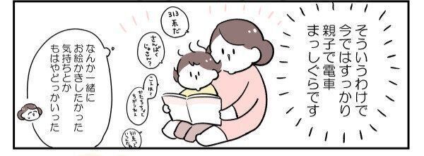 子育てというより 子どもを通して感じた想いにハッとさせられる人が続出 共感できる 素敵なお話 の声 サンキュ