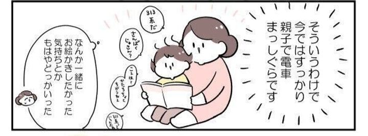 子育てというより 子どもを通して感じた想いにハッとさせられる人が続出 共感できる 素敵なお話 の声 サンキュ 子育てというより 子どもを通して感じた想いにハッとさせられる人が続出 共感できる 素敵なお話 の声 サンキュ