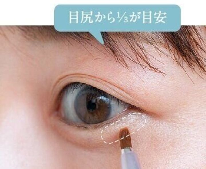 目元がのっぺりした印象になってきた どうすればいい サンキュ 目元がのっぺりした印象になってきた どうすればいい サンキュ