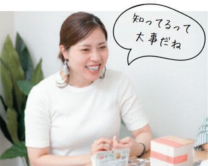 対談