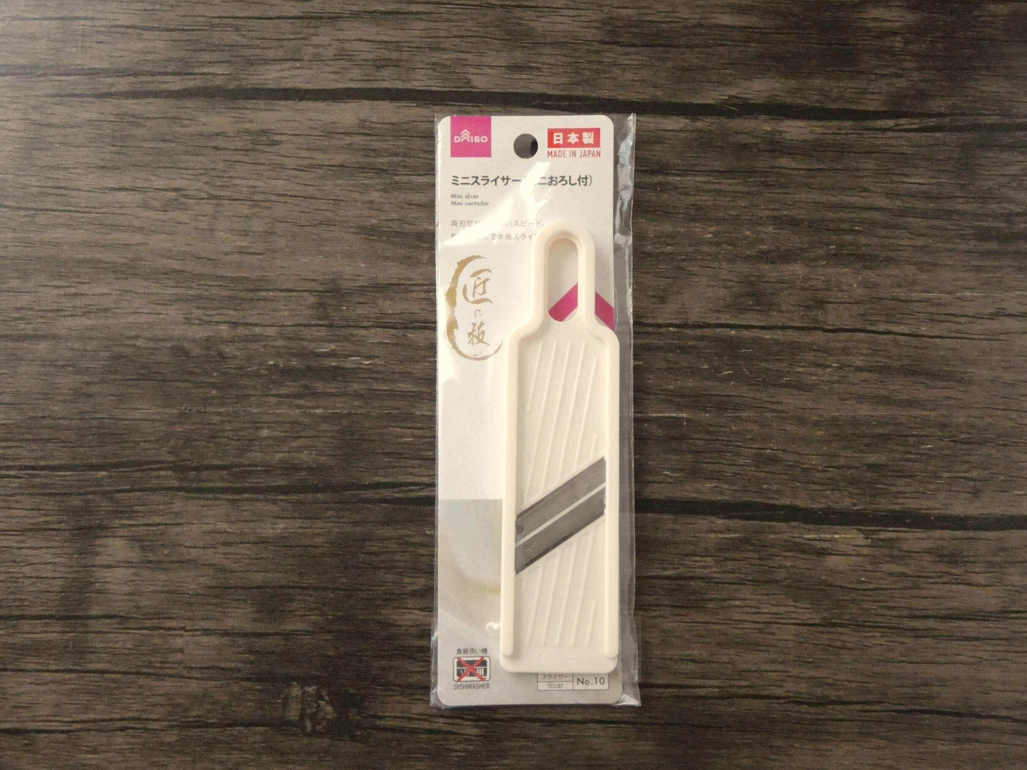 ミニスライサー