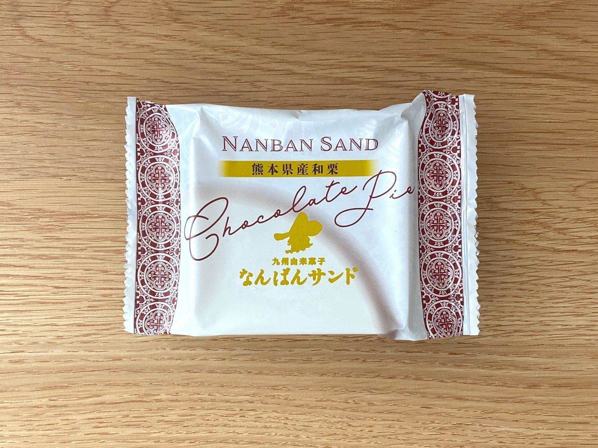 なんばんショコラサンド 熊本県産和栗