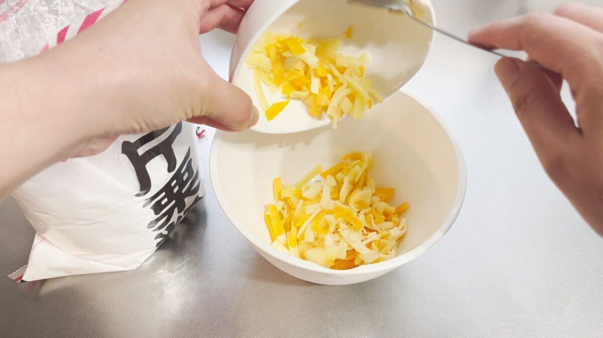 シュレッドチーズをボウルへ入れる