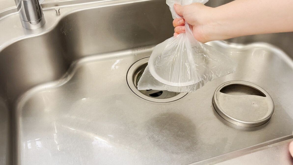 ポリ袋を被せる