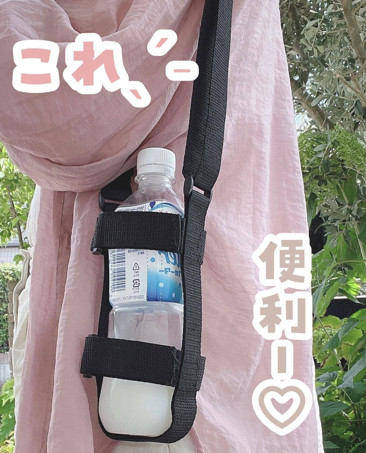 車内に常備しても使える！「ペットボトルホルダー」